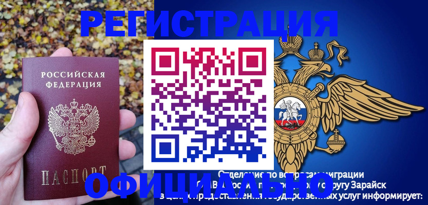 регистрация для дет. сада в Зеленоградске