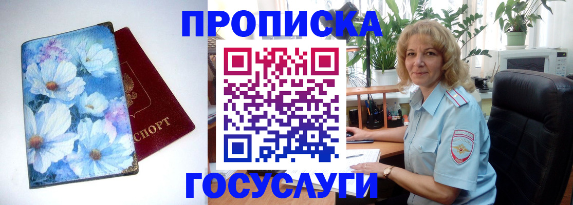 форма 3 в Зеленоградске